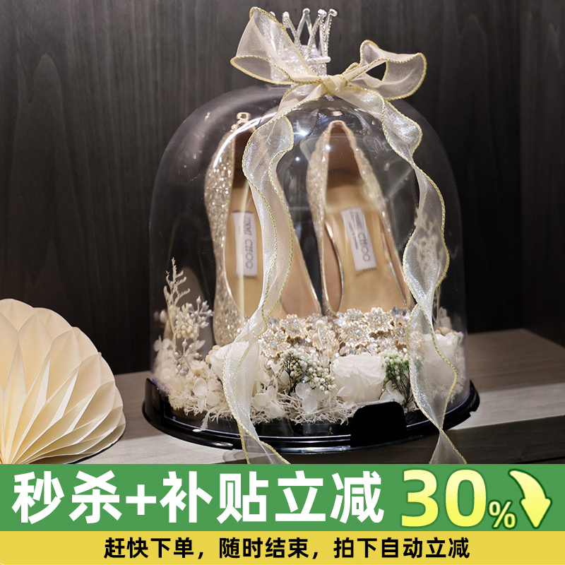 2025新款婚鞋盒接亲游戏道具婚鞋水晶盒结婚盒子套圈婚礼鞋盒神器