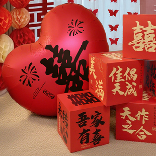 超大爱心造型气球红色铝膜结婚拍照道具堆头高级感氛围感装饰布置