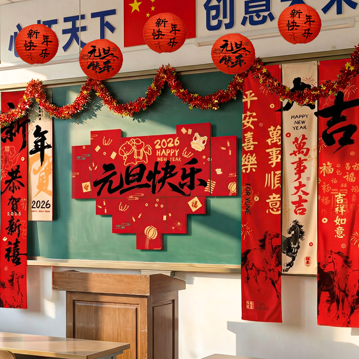 新年2026春节小学教室黑板班级联欢会场景布置装饰马年氛围仪式感,节庆用品/礼品,挂饰/生肖挂饰,淘宝优惠券,粉丝福利购,淘宝优惠卷