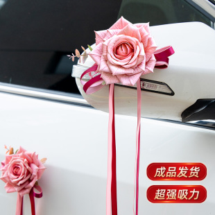 婚车车队装 饰拉花结婚接亲车队彩带条丝带高级汽车副婚车喜字车贴