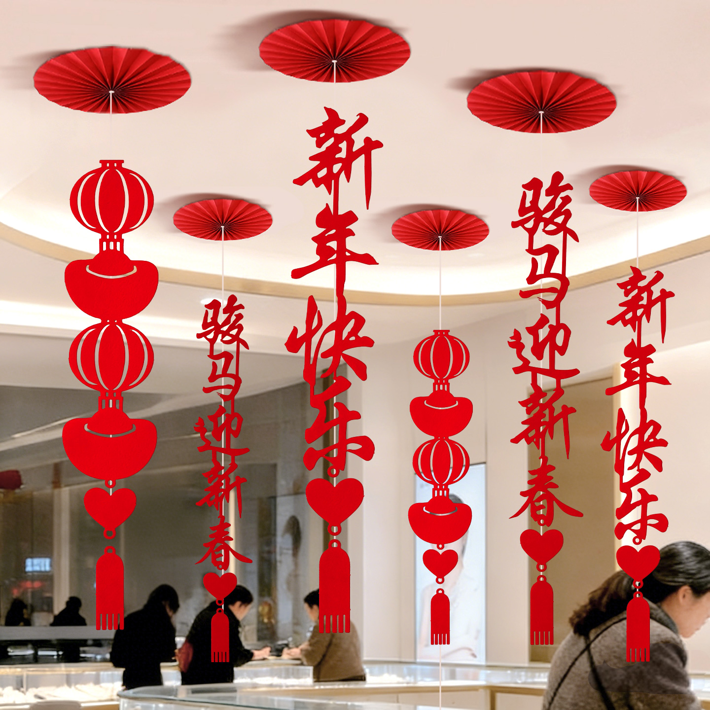 2026新年福字挂件装饰品