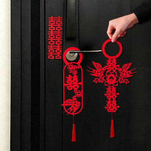 结婚房布置门把手植绒喜字挂饰