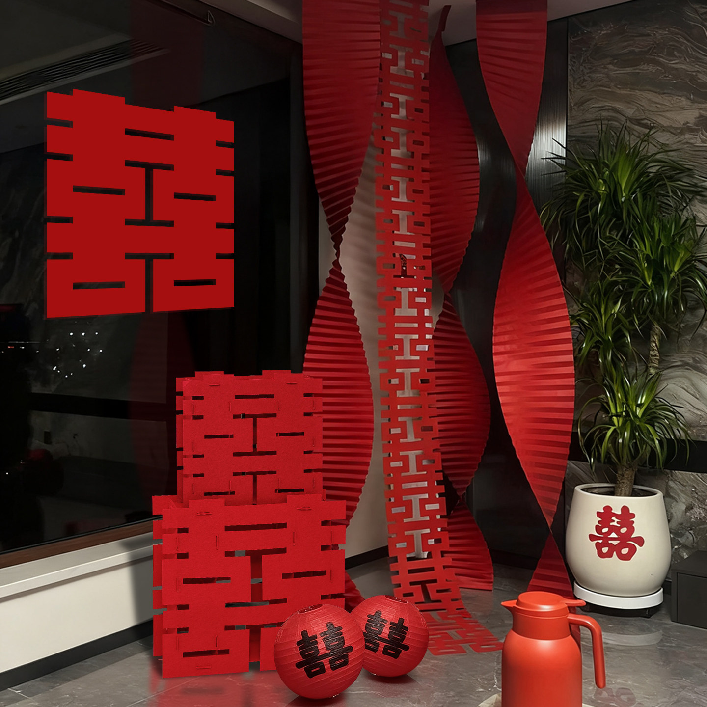 长条喜字结婚婚房布置套装婚礼卧室客厅囍字落地摆件拉花场景装饰