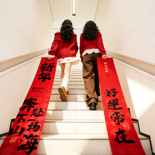 2026新年款家庭装饰品挂布置马年春节喜庆氛围感条幅挂布全套布置