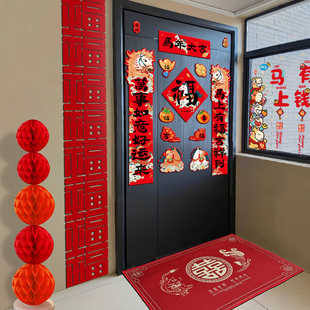 2026马年磁吸对春联套装新年入户门马年大吉春节门上新款福字贴