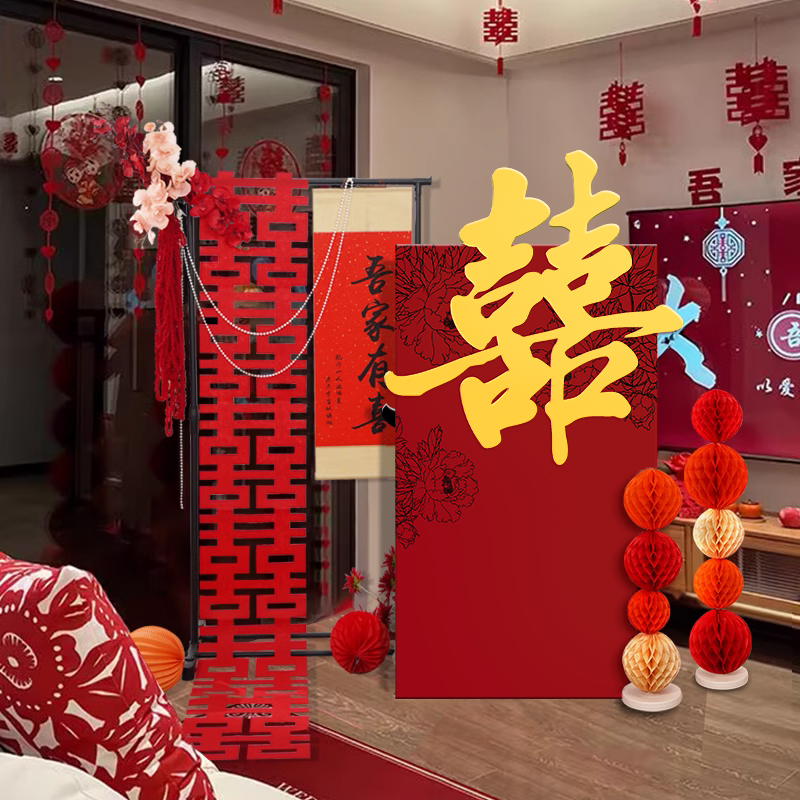 结婚立体喜字KT板落地摆件装饰