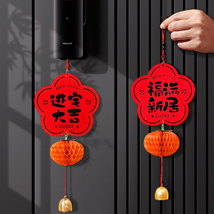 乔迁之喜门把手挂饰柿子装饰新房门挂件氛围布置搬家入宅仪式用品