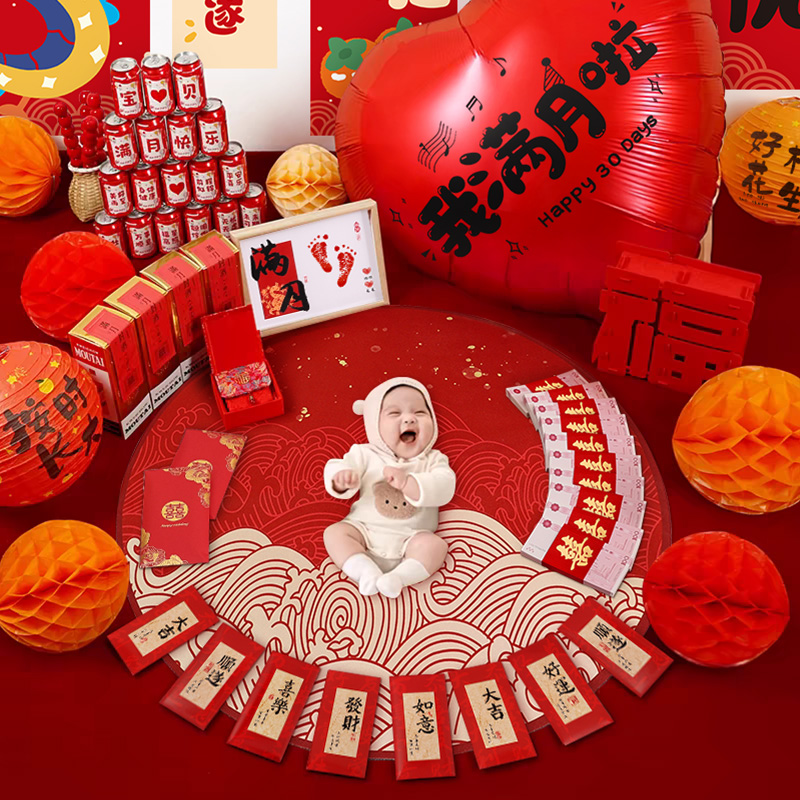满月拍照道具仪式感30天蛇宝装饰