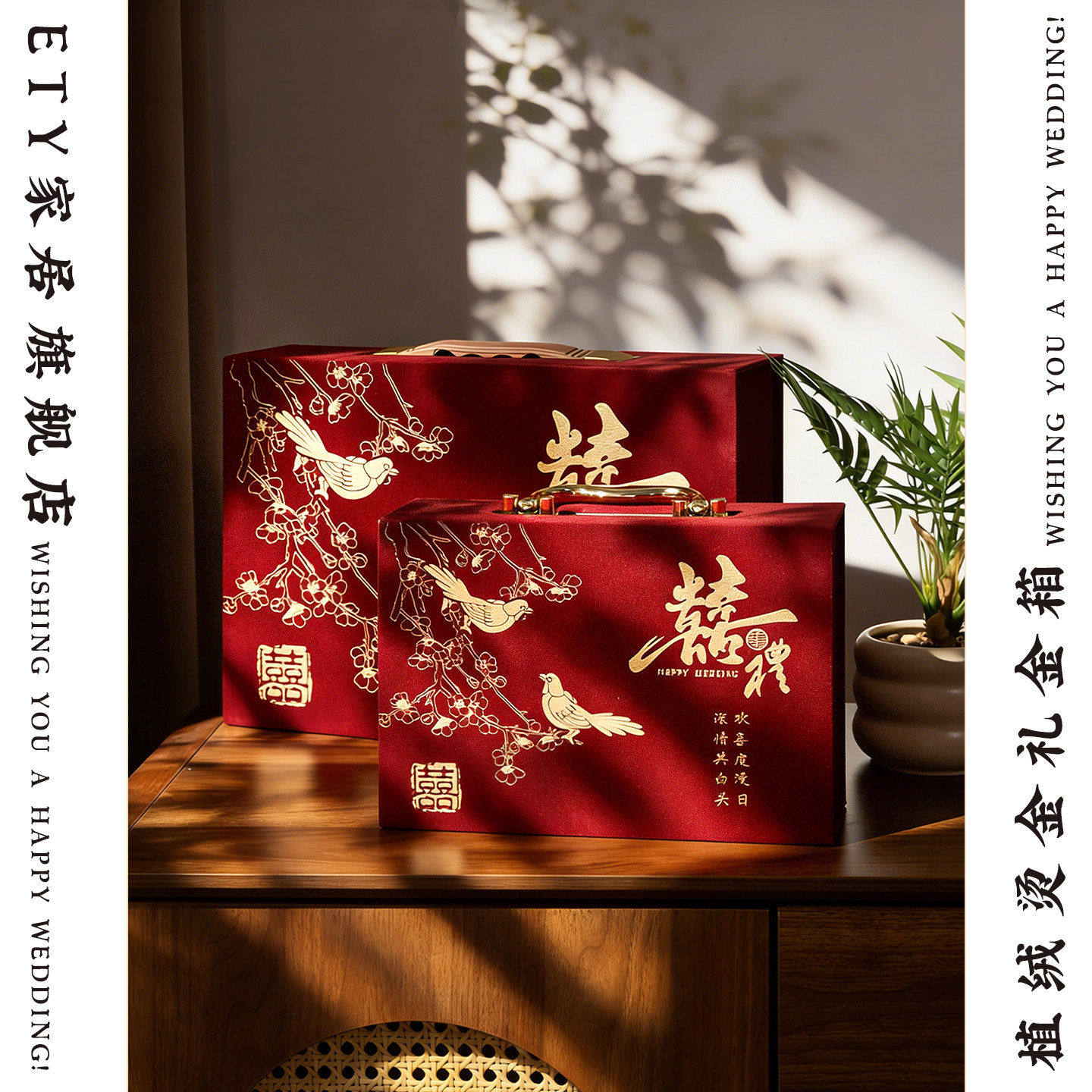 彩礼现金礼盒订婚结婚假钱假钞高档聘礼金盒钱盒箱子喜字结婚用品