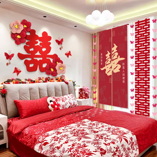 婚房客厅卧室长条喜背景装饰结婚喜字拉花氛围套装男女方婚礼布置