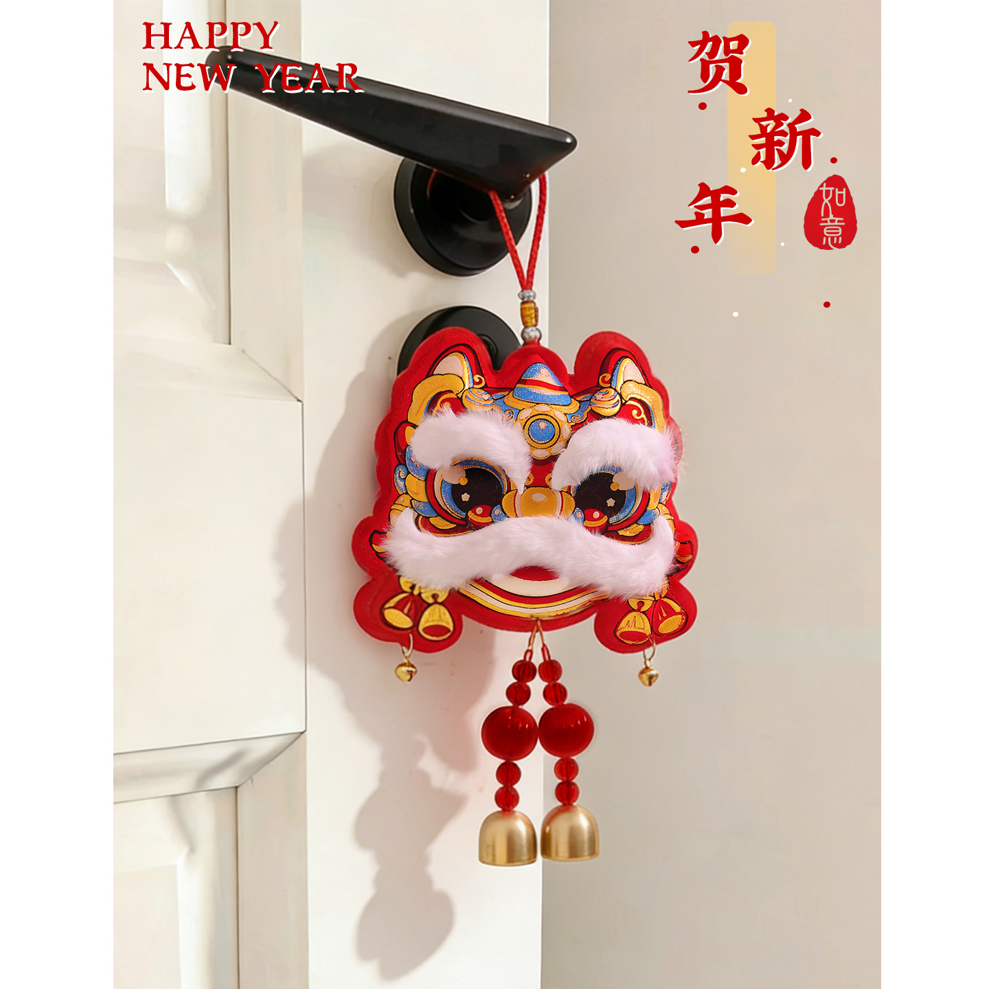 新年喜庆福包挂件场景布置