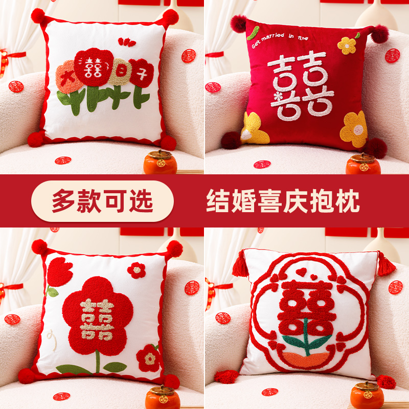 一对压床娃娃结婚抱枕