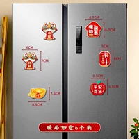 Магнит на холодильник, 6 шт