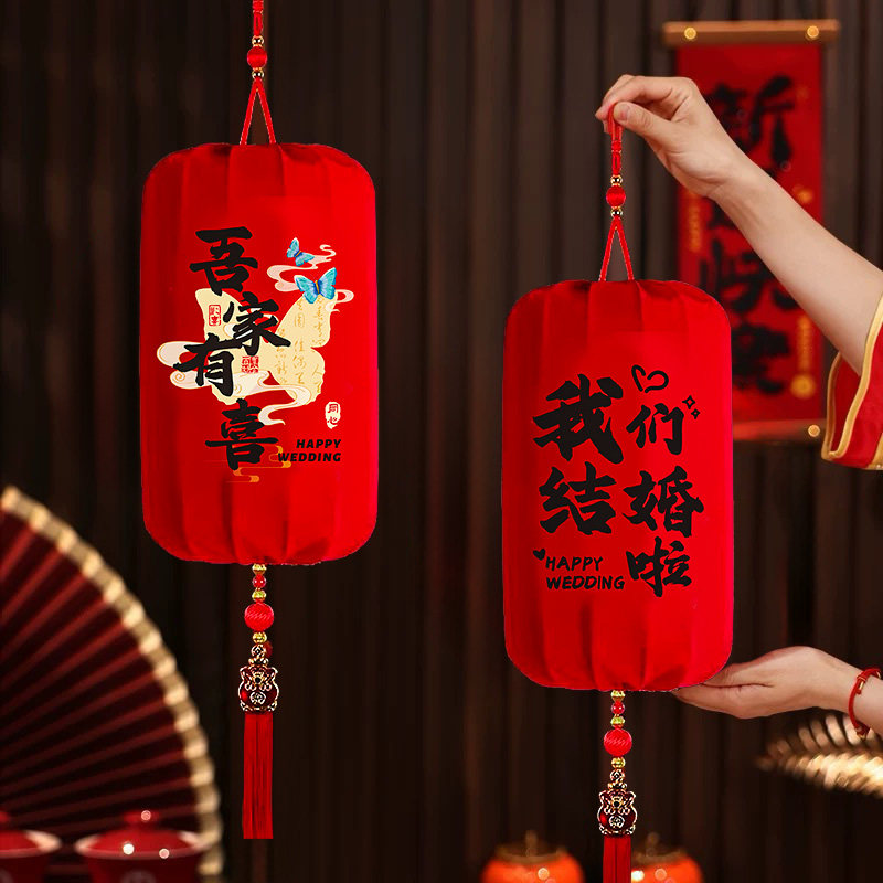 【结婚专用】轻奢加厚绒布灯笼图片