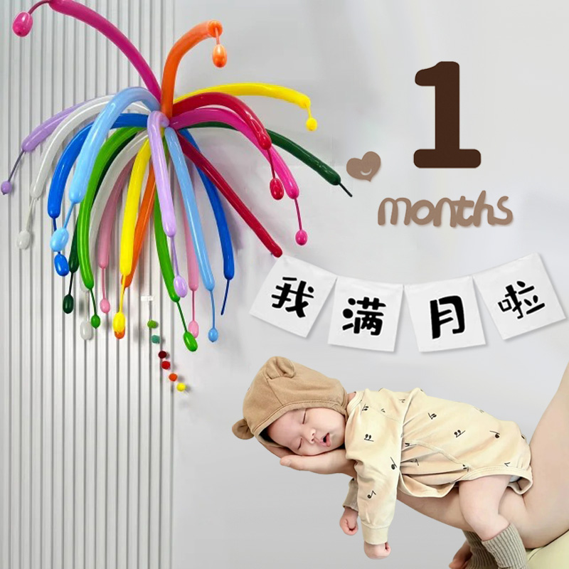 满月拍照道具布置30天百天装饰