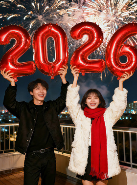 2026跨年晚会拍照道具手拿数字气球贺新马年拍摄氛围布置装饰春节