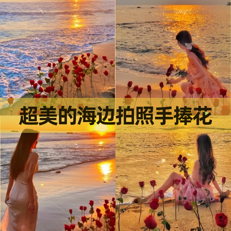 海边拍照仿真花道具威海气球花束氛围感沙滩旅游假花小物件拍摄