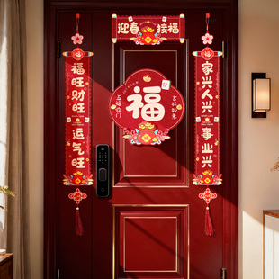 2026新款新年挂式对联挂饰创意马年过年春节立体入户门贴装饰用品