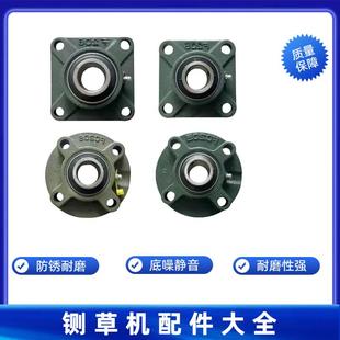 铡草机配件轴承座轴承盒F205F206铡草机柔丝刀轴承盒轴承座