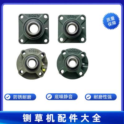 外球面轴承座UCFC204FC205F
