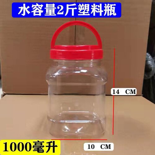 方形塑料瓶pet食品级带盖透明