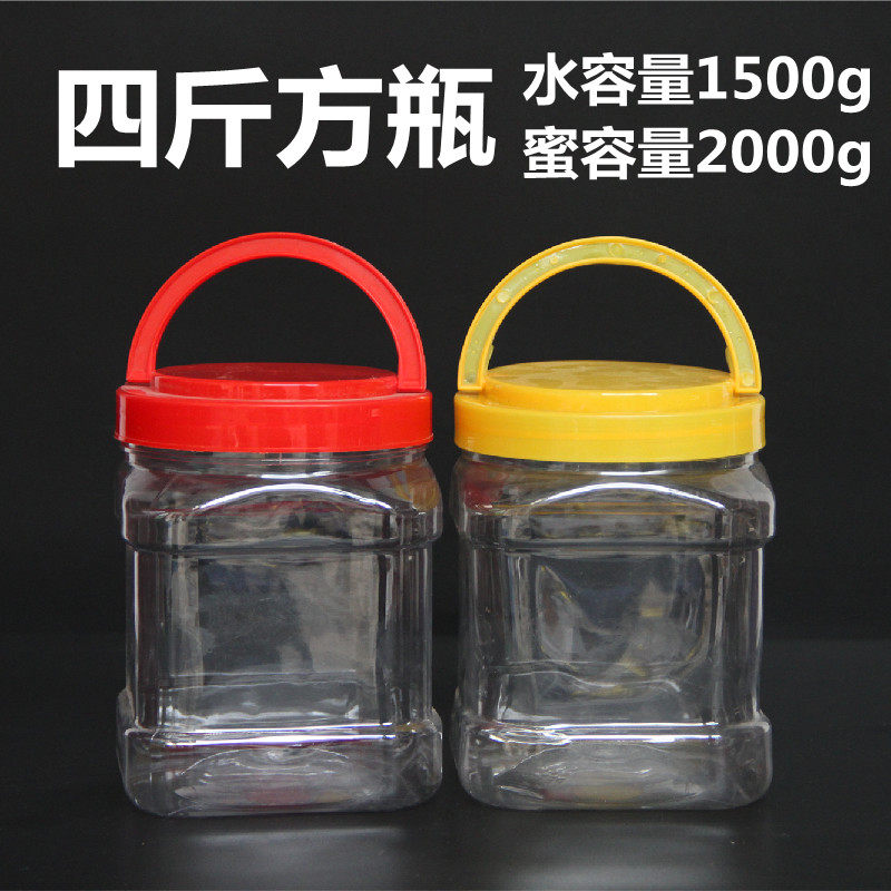 方形食品瓶子pet塑料商用