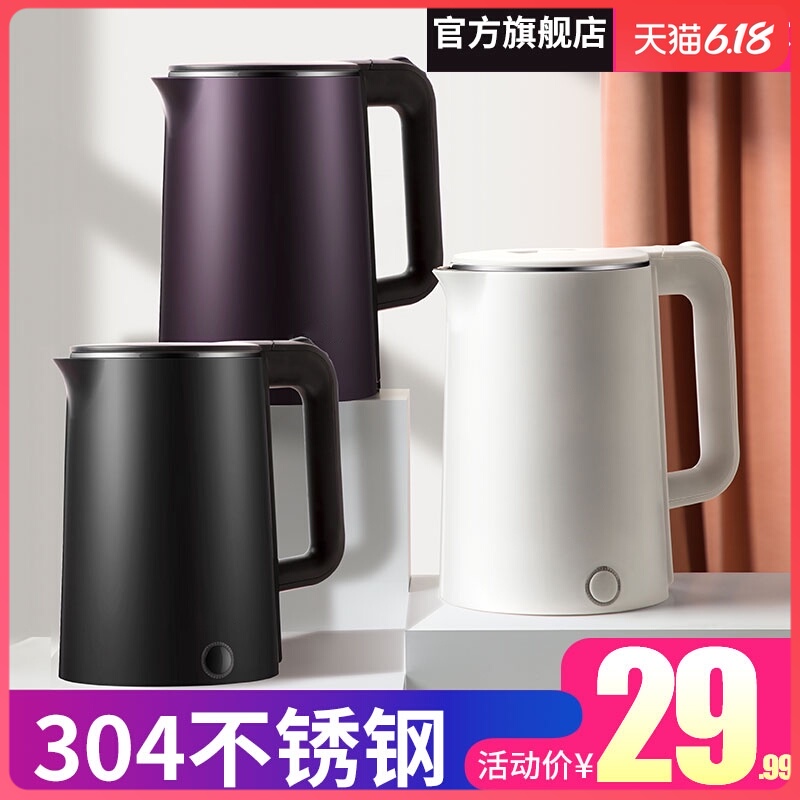 电热烧水壶家用保温一体迷小型304不锈钢大容量快壶宿舍学生电壶