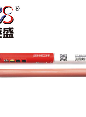 莱盛适用 佳能IRC5035定影膜 Canon IRC5030 C5035 C5045 C5051 C5235 C5240 C5250 C5255定影膜 金属加热膜