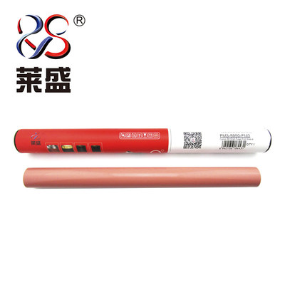 莱盛适用佳能定影膜5255加热膜