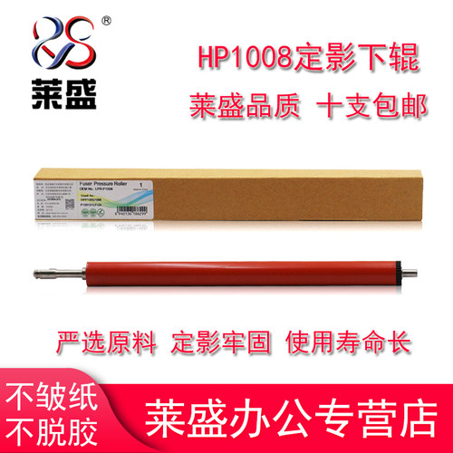 保定莱盛厂家直销 无脱胶无气泡 使用寿命长