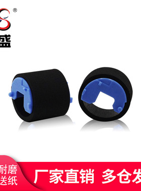 莱盛 适用 惠普5200手动搓纸轮HP P3005 hp3015进纸轮搓纸轮 惠普HP M700 701 706 435 712 725手送搓纸轮