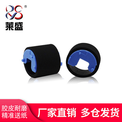 适用惠普5200搓纸轮莱盛
