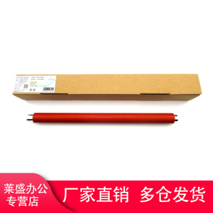 M433A M436N M439DNA K2200ND定影上辊 CF257A定影加热辊 M437DN 惠普HP M436NDA 莱盛适用三星k2200 M436ND