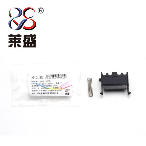 莱盛厂家直销 可开增票