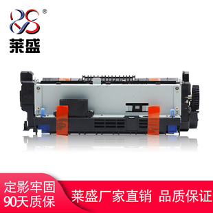 惠普 M4555定影组件HP M4555加热组件hp 定影器 莱盛 M4555热凝器 适用