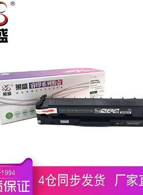 莱盛CF500A CF501A CF502A CF503A硒鼓适用于HP CLJ Pro M254nw M254dw惠普打印机 M280nw M281fdn MFP粉盒