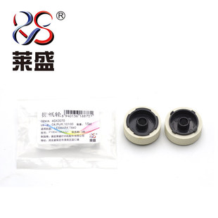 T640 莱盛 LEXMARK 利盟 搓纸轮 适用