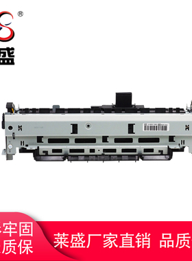 莱盛 适用 惠普M435 HP M 701  706 加热组件 定影器HP M435 惠普 M701 hp M706 定影组件热凝器 维护套件