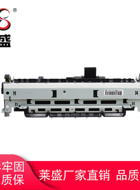 莱盛 适用 惠普M435 HP M 701  706 加热组件 定影器HP M435 惠普 M701 hp M706 定影组件热凝器 维护套件