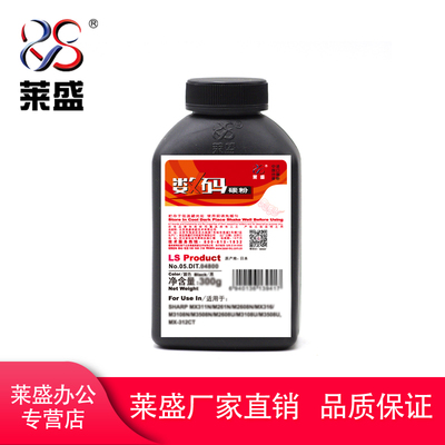 适用适用惠普HP56A墨粉莱盛