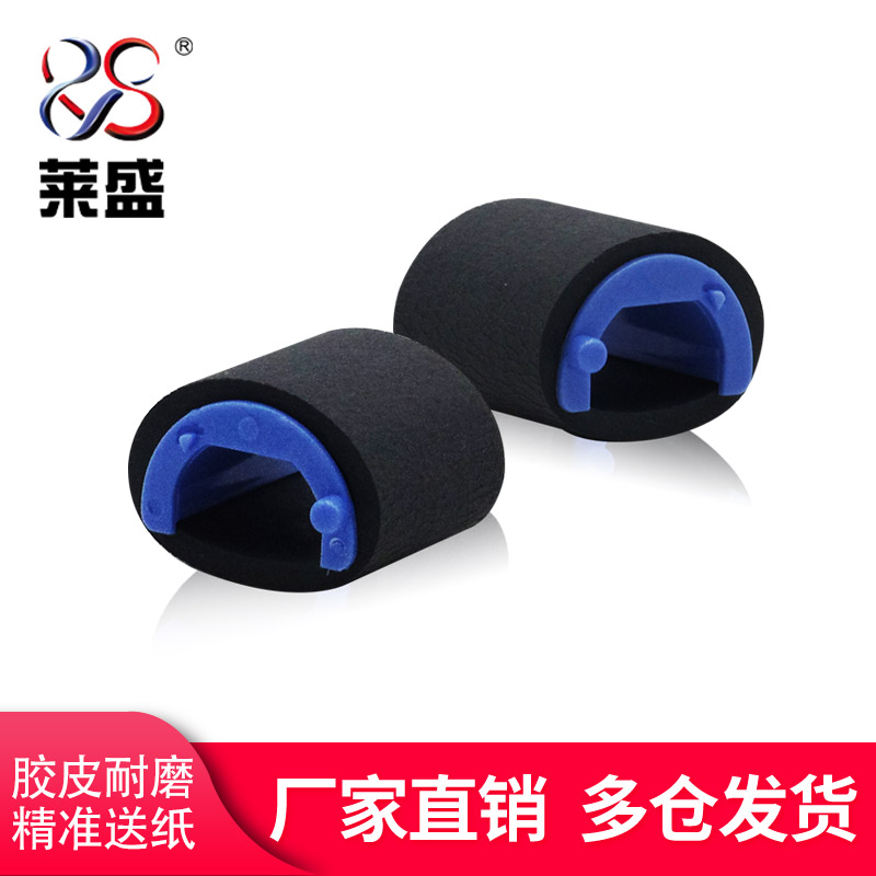 适用三星ML1666搓纸轮莱盛