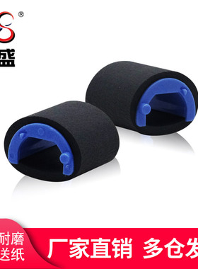 莱盛 适用 三星ML1666 1676 1661 1043 3201搓纸轮 佳能 6018 7010C 惠普 HP P1102 M1136 LJ M1217搓纸轮