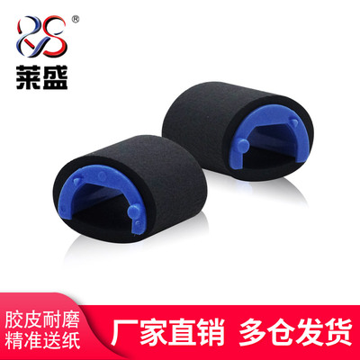 适用三星ML1666搓纸轮莱盛