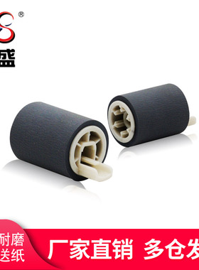 莱盛 适用 佳能1600 155 2000 165 IR2016 2318 2020 2420 惠普HP5000 5100纸盒搓纸轮进纸轮分纸轮