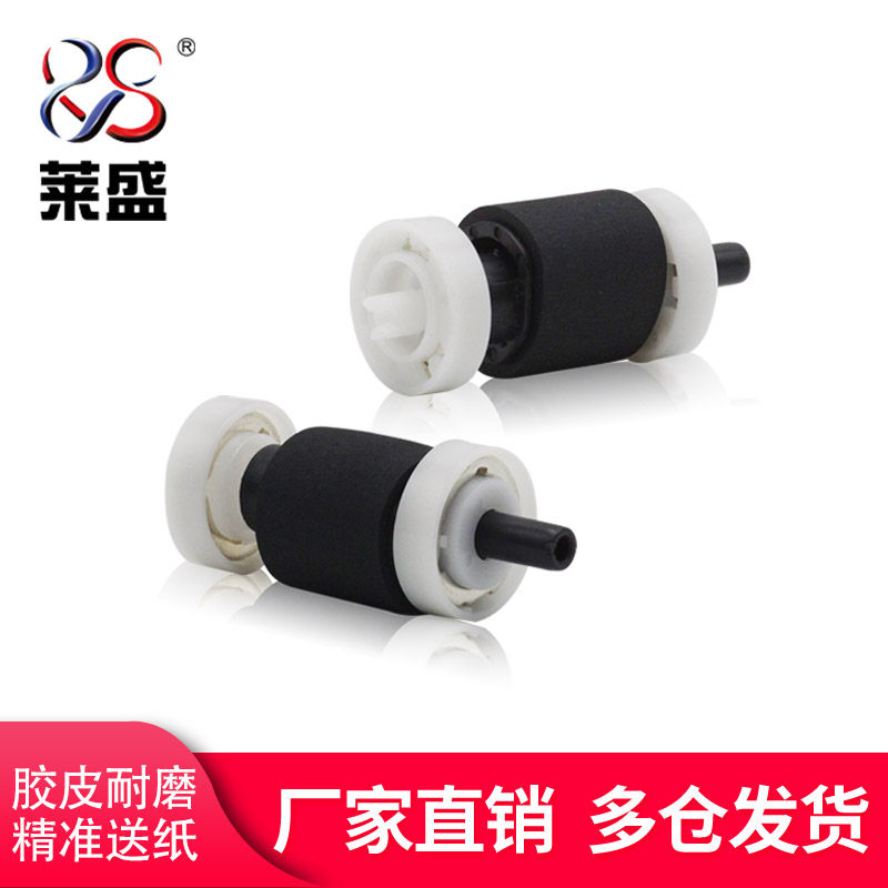 莱盛适用惠普m401搓纸轮图片