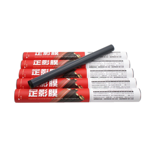 莱盛适用惠普1020定影膜M1005 1007 1010 1012 1000 P1008 1022 1015 1018 1319佳能2900 3000加热膜1020plus