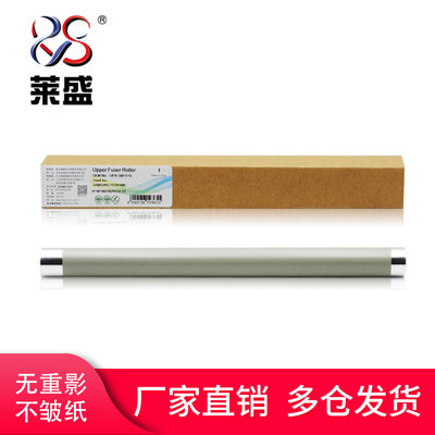 三星1510定影上辊施乐3117定影器