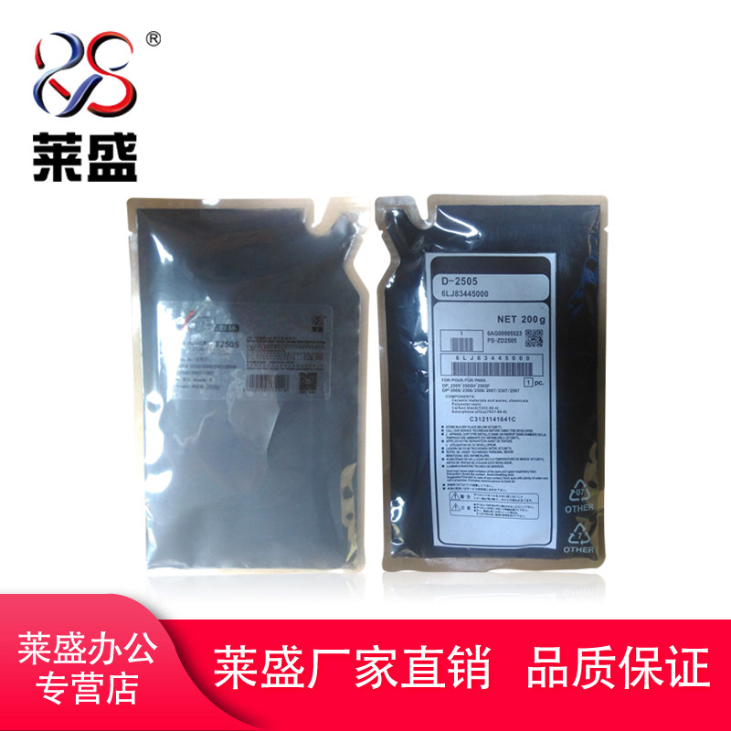 Lai Sheng Applicable Toshiba 2505 Carrier 2303A 2309A 2809A 2006 2306 2506 2307 2507 Carrier Developerin the Office Equipment/Consumables/Related Services , Toner cartridge supplies category , Toner/Toner  category - from Buy2taobao.com to provide professional Taobao agent buy service