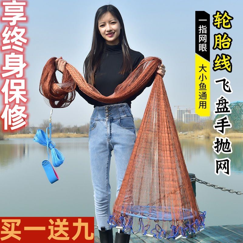 大飞盘式撒网手抛网鱼网渔网手撒网打鱼旋网手撒鱼网圆盘新手新款