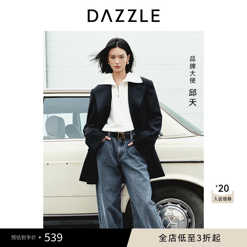 DAZZLE地素超柔套头卫衣
